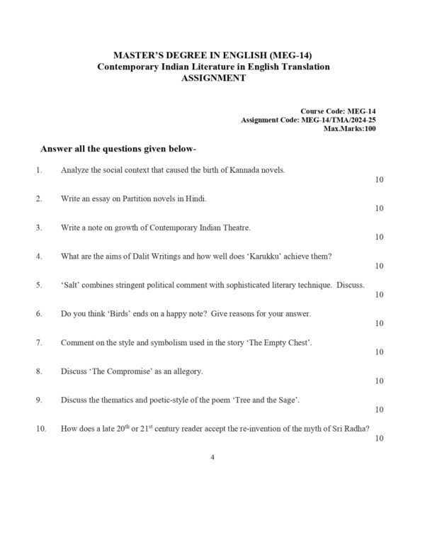 IGNOU MEG-014 SOLVED ASSIGNMENT 2024-25